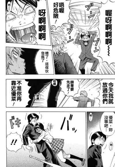 第54頁圖