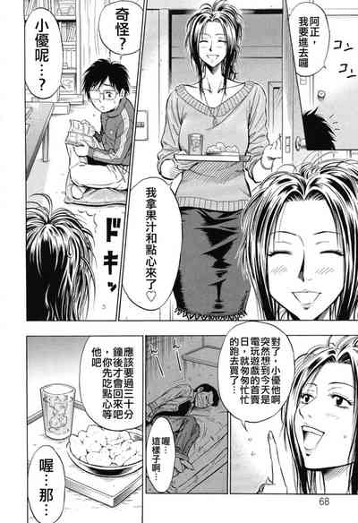 第70頁圖