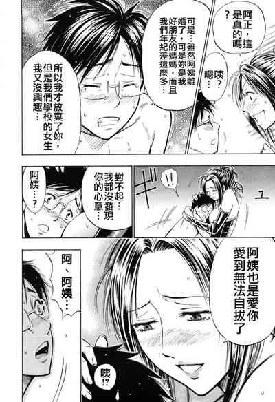 第78頁圖