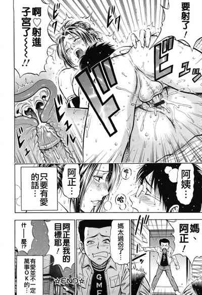第86頁圖