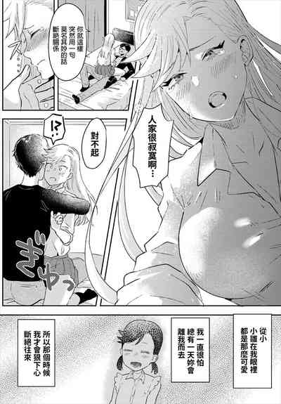 第10頁圖