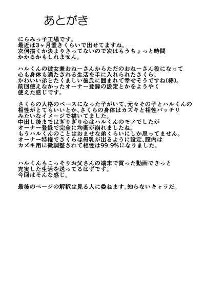 第42頁圖