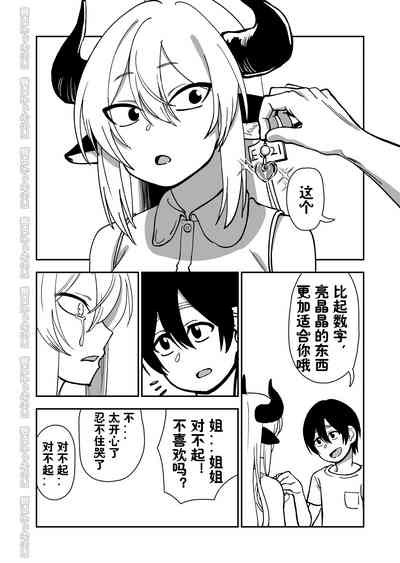 第46頁圖