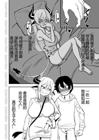 第6頁圖