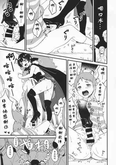 第6页图