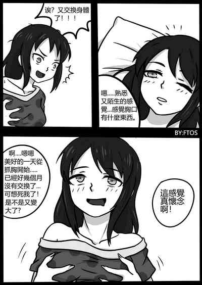 第2页图