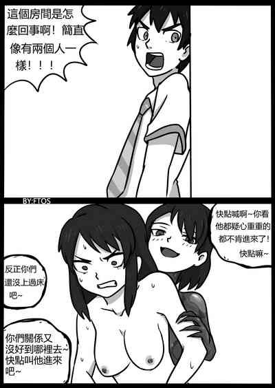 第70页图