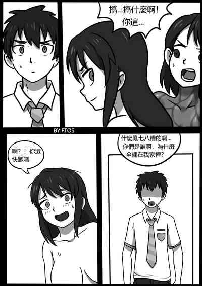 第74页图