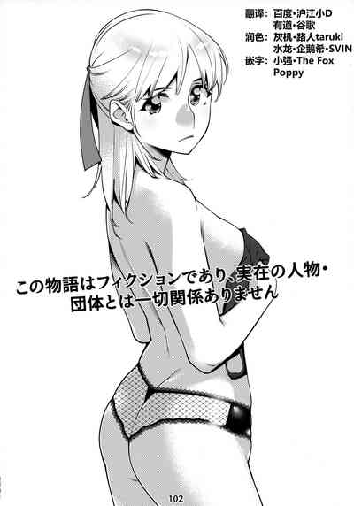 第102頁圖