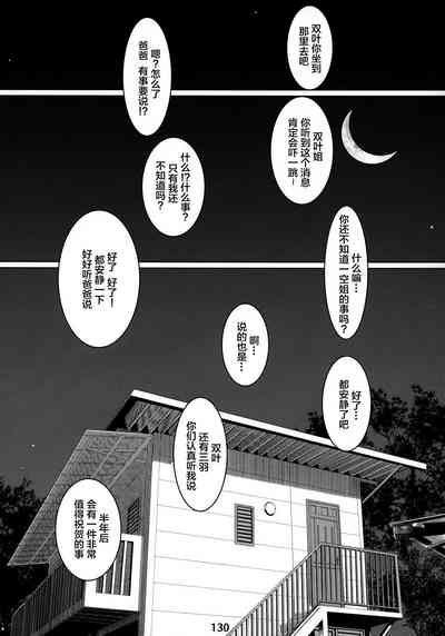 第130頁圖