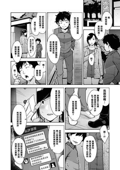 第6頁圖
