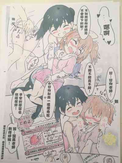 第2頁圖