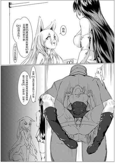 第18页图