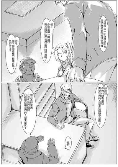 第34页图