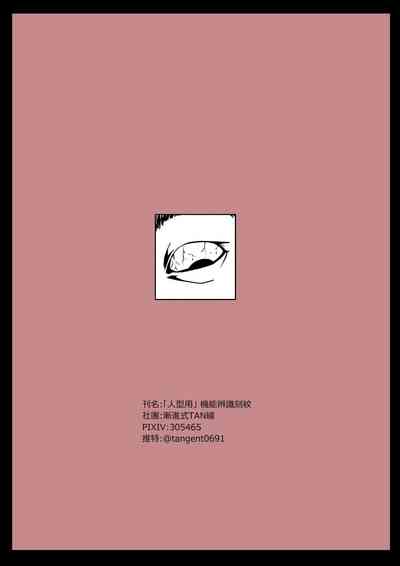 第38页图