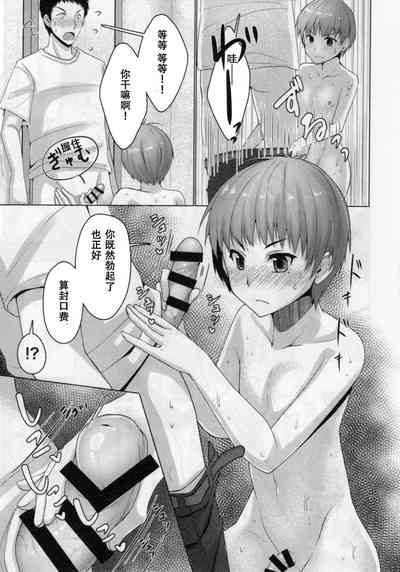第6页图