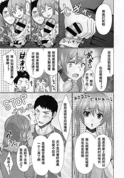 第10页图