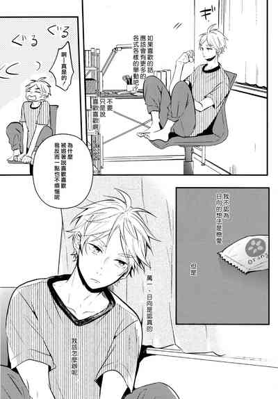 第18页图