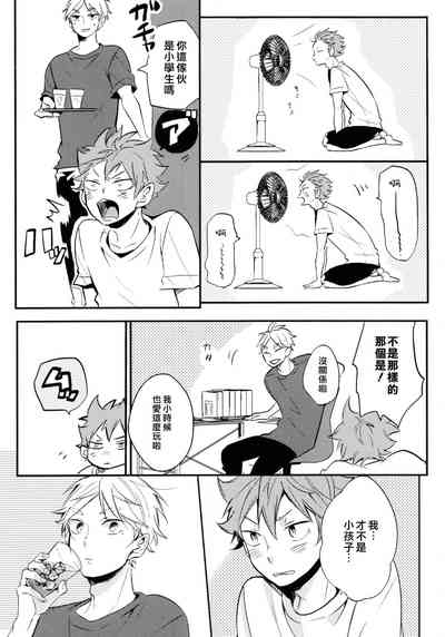 第22页图