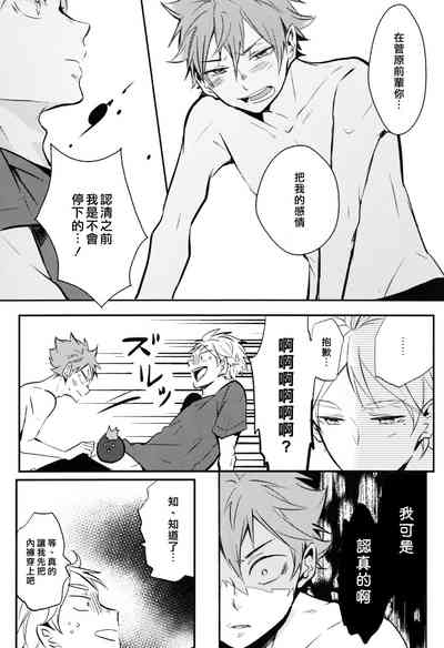 第26页图