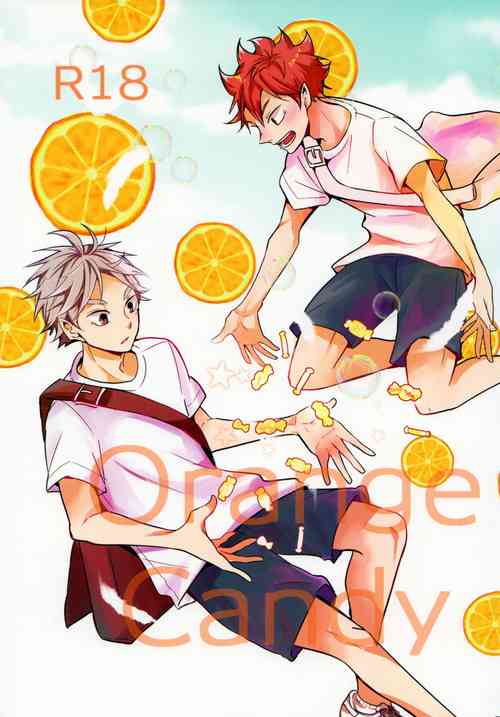 ORANGE CANDY圖