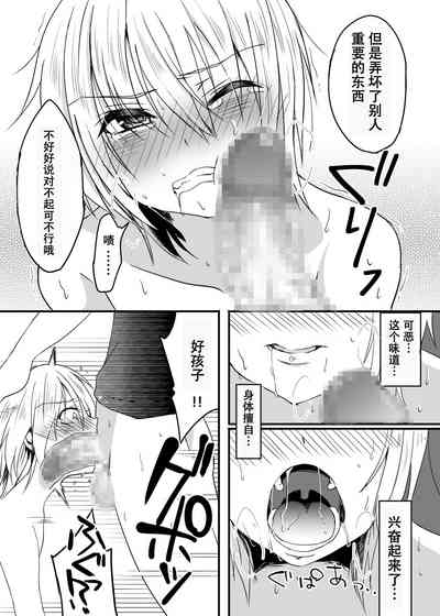 第14页图