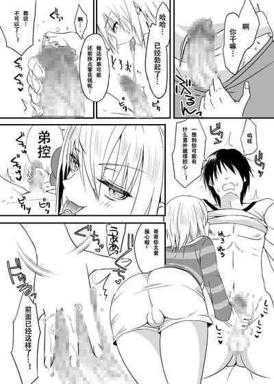 第26页图