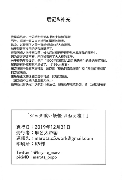 第30页图