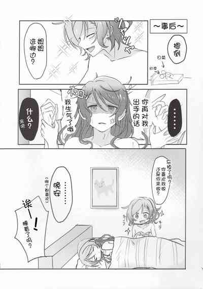 第26页图