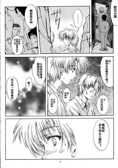 第10頁圖