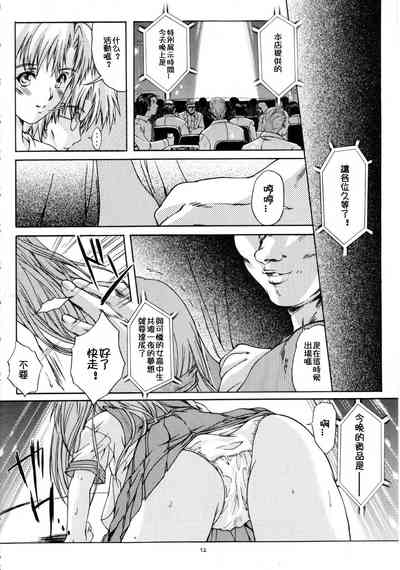 第14頁圖
