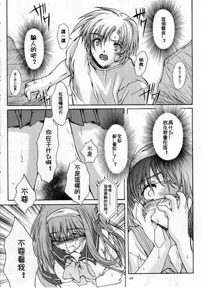第22頁圖