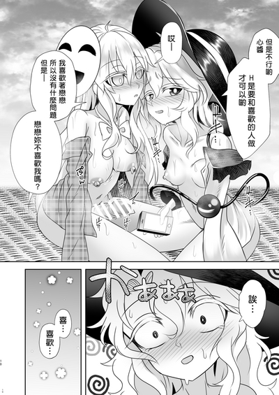 第10頁圖