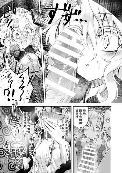 第6頁圖