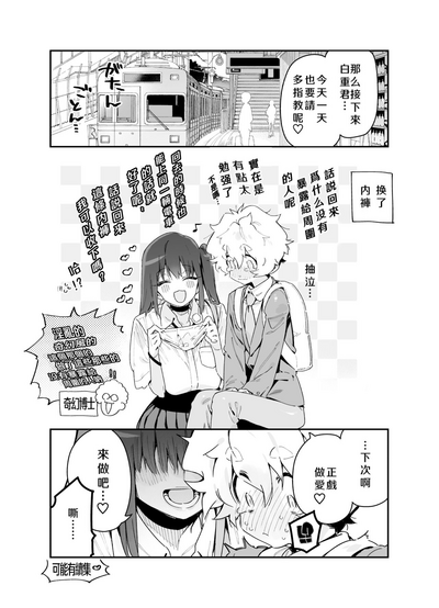 第14頁圖