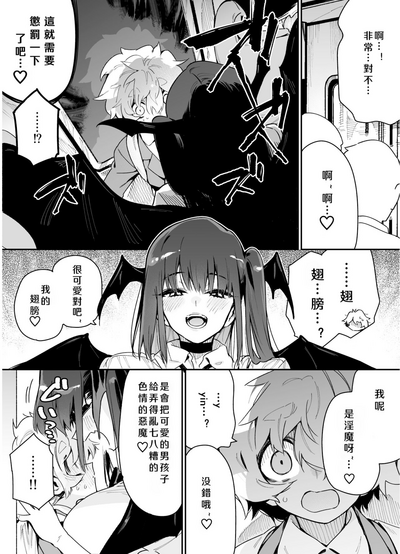 第6頁圖