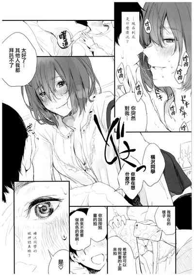 第10页图
