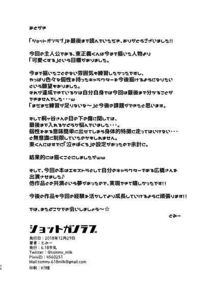 第34頁圖