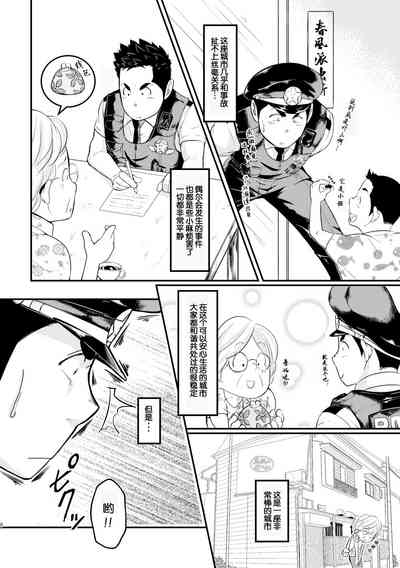 第6頁圖