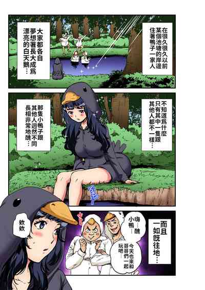 第2頁圖