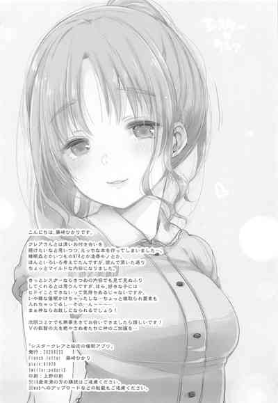 第22页图