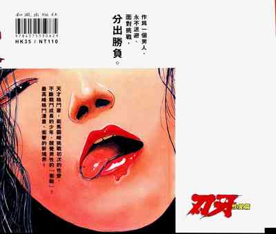 第2頁圖