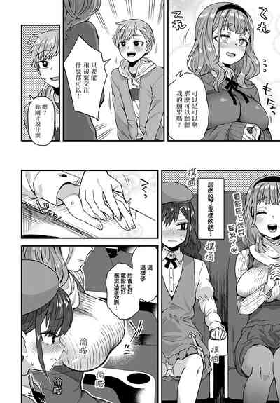 第2頁圖
