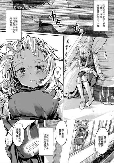 第6頁圖