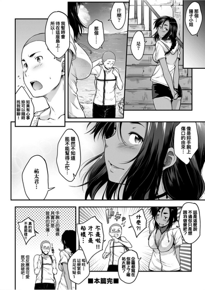 第210頁圖