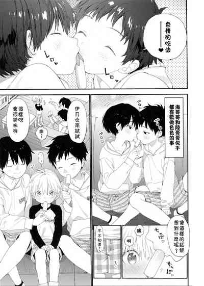 第6页图