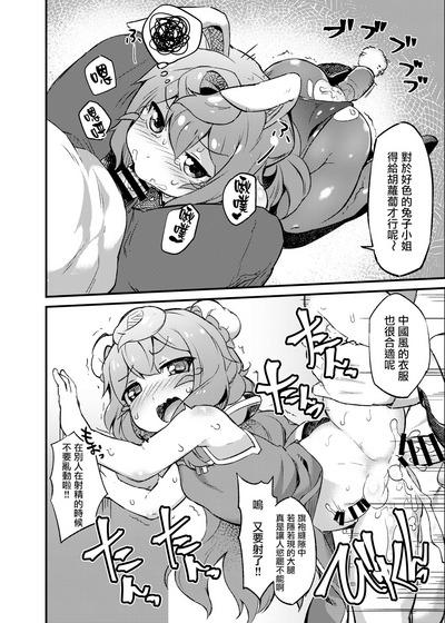 第14頁圖