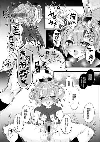 第6頁圖