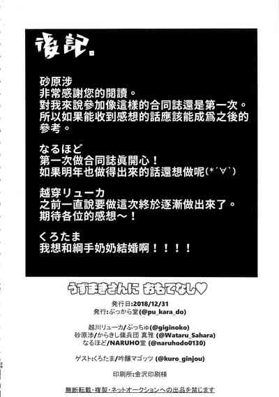 第38页图