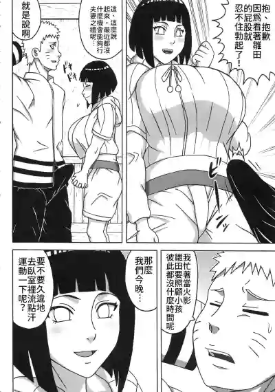 第6页图